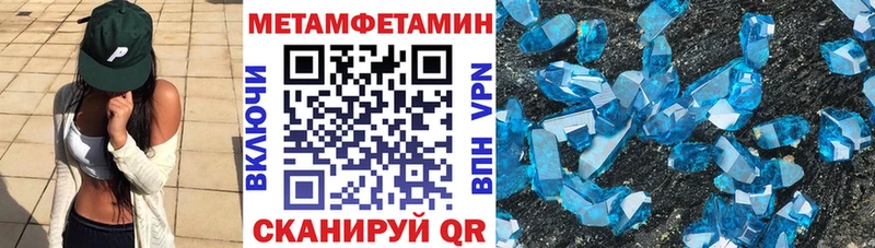 Амфетамин VHQ  hydra сайт  Южа  продажа наркотиков 