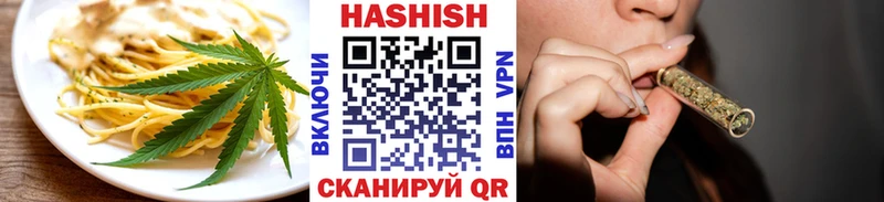 Печенье с ТГК конопля  купить наркоту  Южа 