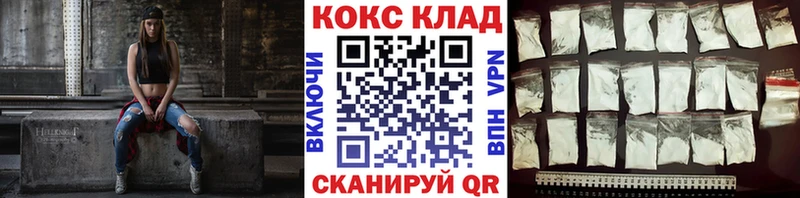 где можно купить   Южа  Кокаин VHQ 