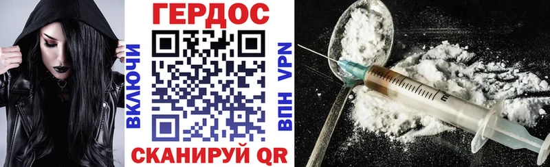 ГЕРОИН Афган Южа