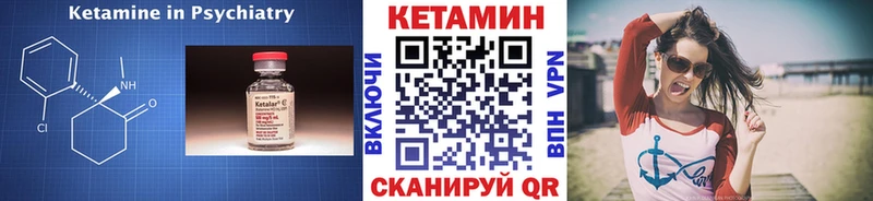 где продают Южа Кетамин ketamine
