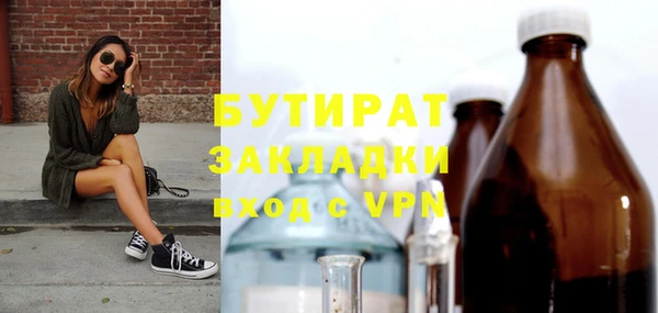 а пвп мука Михайловка