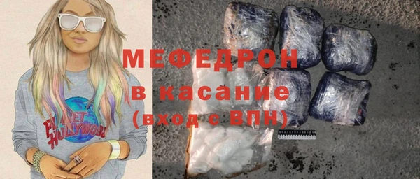 ALPHA PVP Ачинск