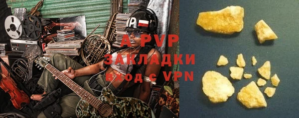 а пвп мука Михайловка