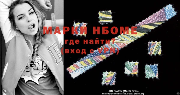 а пвп мука Михайловск