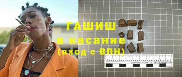 мескалин Алапаевск