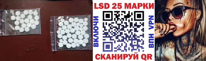 наркотики  Южа  Лсд 25 экстази ecstasy 
