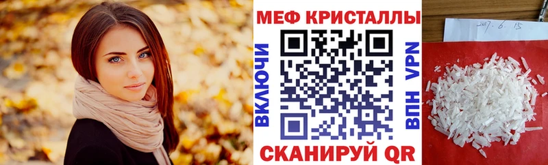 omg   купить наркотик  Южа  МЕФ 4 MMC 