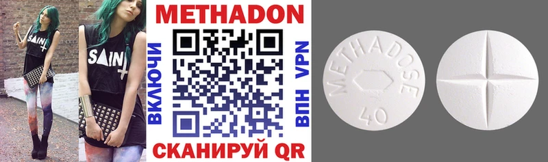 купить   Южа  МЕТАДОН VHQ 
