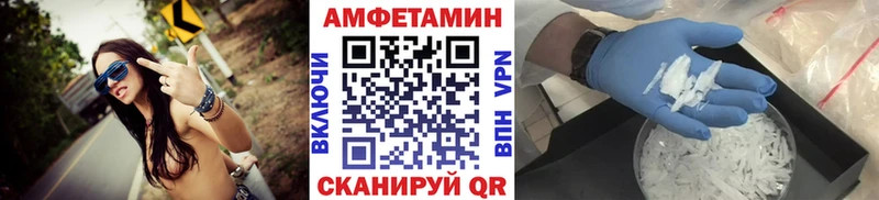 МЕТАМФЕТАМИН Декстрометамфетамин 99.9%  Южа 