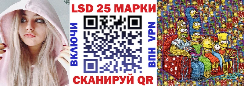 ссылка на мегу tor  продажа наркотиков  Южа  Наркотические марки 1,8мг 
