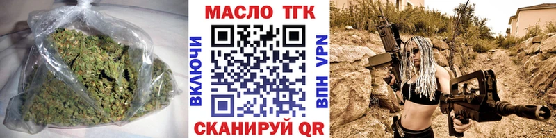 мега вход  Южа  Дистиллят ТГК THC oil 