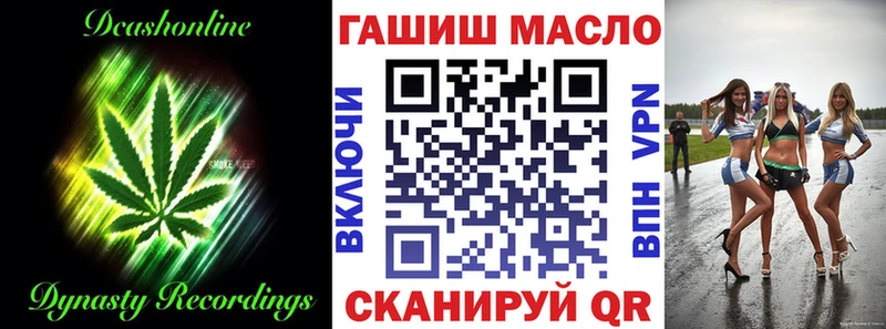 Дистиллят ТГК THC oil Южа